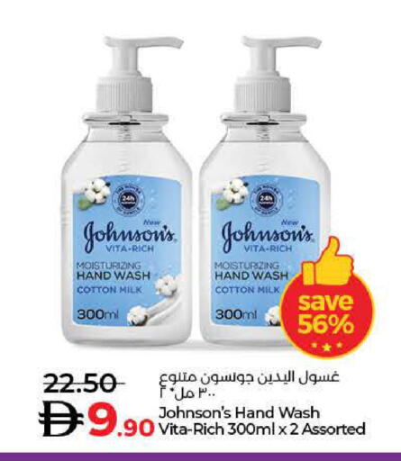 available at Lulu Hypermarket in UAE - Dubai