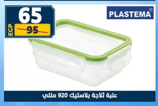 available at Shaheen Center in Egypt - Cairo