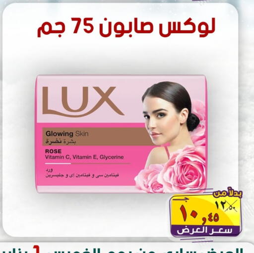 available at  El Sorady market  in Egypt - Cairo