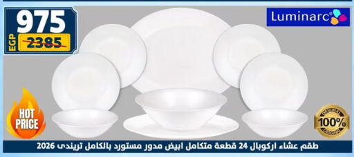 available at سنتر شاهين in Egypt - القاهرة