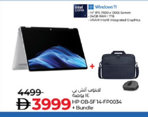 available at Lulu Hypermarket in UAE - Dubai