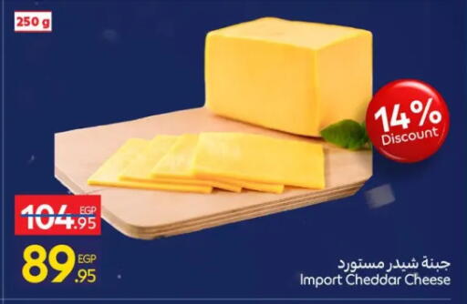 available at Carrefour  in Egypt - Cairo