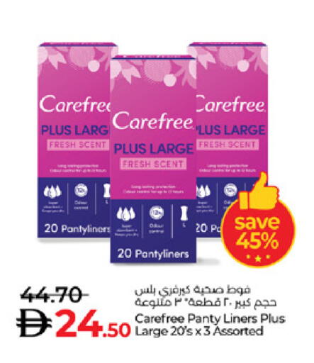 available at Lulu Hypermarket in UAE - Abu Dhabi