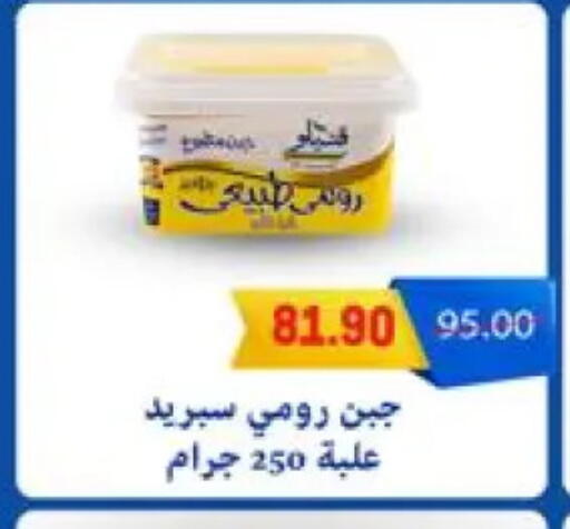 available at هايبر المنصورة in Egypt - القاهرة