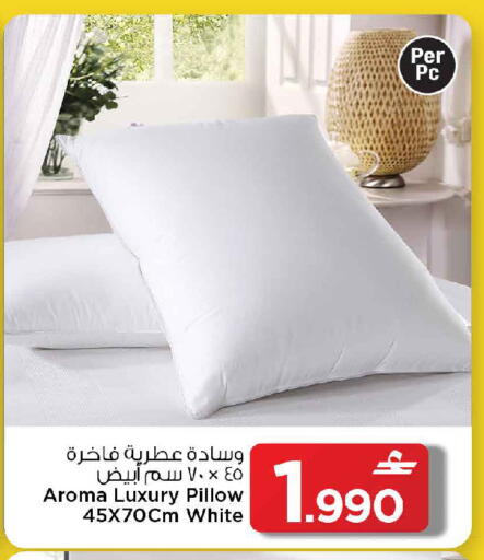 available at مارك & سايف in عُمان - مسقط‎