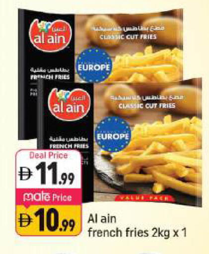available at Shaklan  in UAE - Dubai