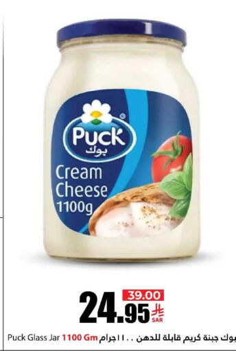 available at Al Andalus Market in KSA, Saudi Arabia, Saudi - Jeddah