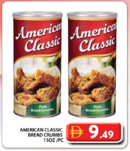 available at جراند هايبر ماركت in الإمارات العربية المتحدة , الامارات - دبي