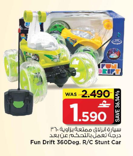 available at مارك & سايف in عُمان - مسقط‎