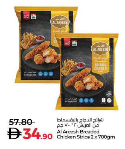available at Lulu Hypermarket in UAE - Dubai