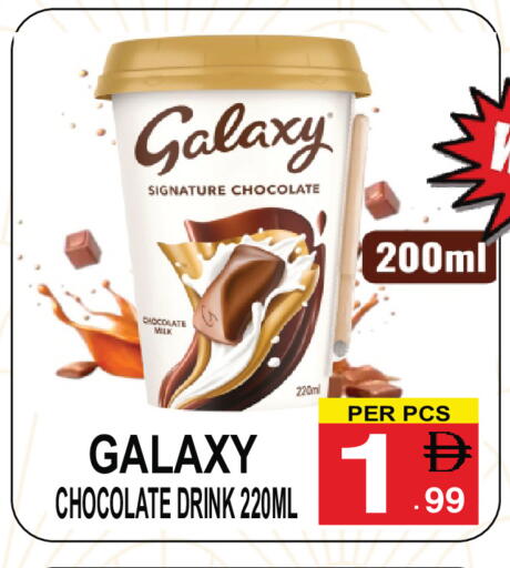 available at Friday Center in UAE - Dubai