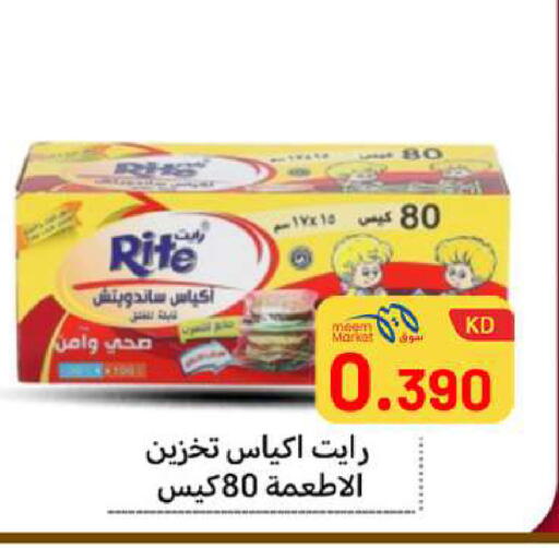 available at Meem Central Market Co in Kuwait - Ahmadi Governorate