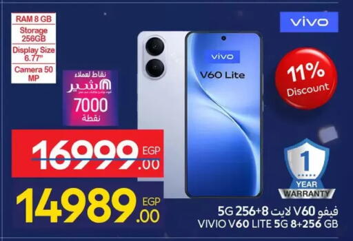 available at كارفور in Egypt - القاهرة