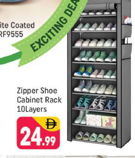 available at شكلان ماركت in الإمارات العربية المتحدة , الامارات - دبي