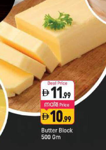 available at شكلان ماركت in الإمارات العربية المتحدة , الامارات - دبي