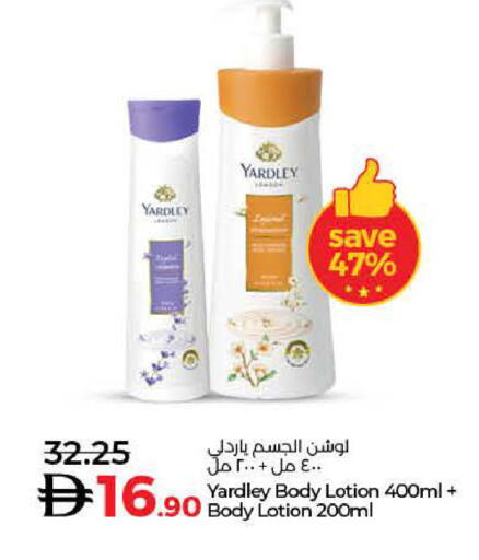 available at Lulu Hypermarket in UAE - Dubai