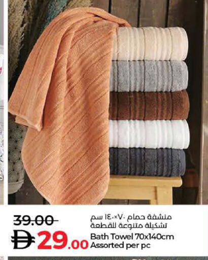 available at لولو هايبرماركت in الإمارات العربية المتحدة , الامارات - رَأْس ٱلْخَيْمَة