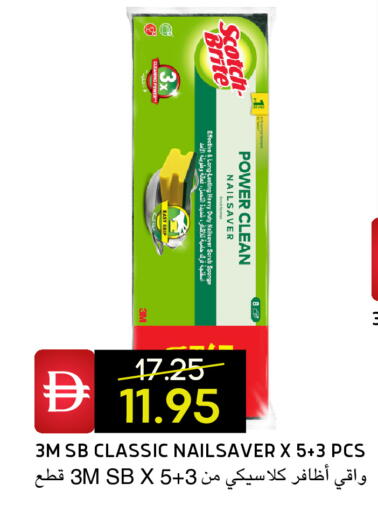 available at Select Market in UAE - Abu Dhabi