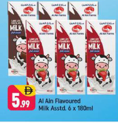 available at Shaklan  in UAE - Dubai