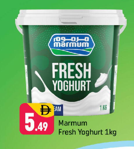 available at شكلان ماركت in الإمارات العربية المتحدة , الامارات - دبي