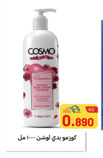 available at Meem Central Market Co in Kuwait - Ahmadi Governorate