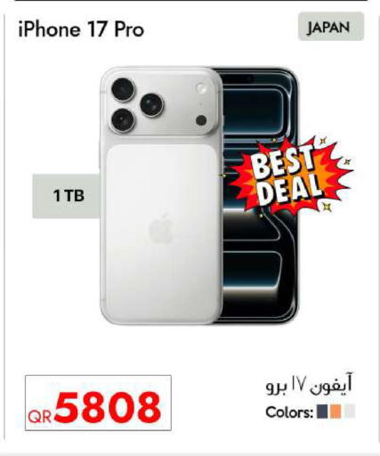 available at CELL PLANET PHONES in Qatar - Doha