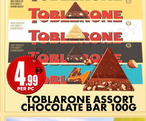 available at مركز الخصومات سنترو in الإمارات العربية المتحدة , الامارات - دبي