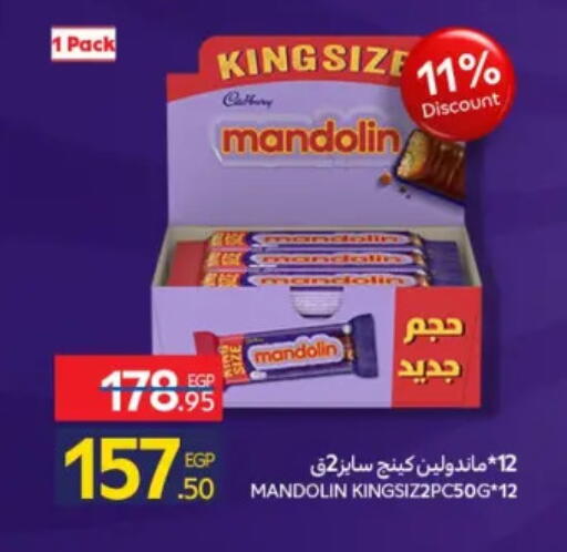 available at Carrefour  in Egypt - Cairo