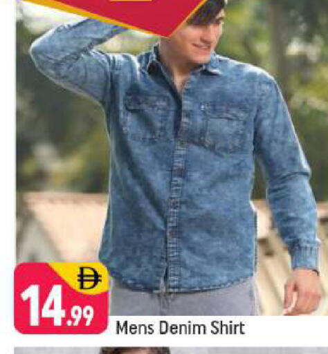 available at شكلان ماركت in الإمارات العربية المتحدة , الامارات - دبي