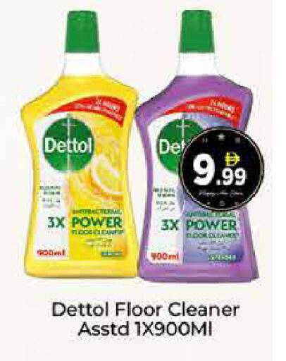 available at ايكو مول & ايكو هايبرماركت in الإمارات العربية المتحدة , الامارات - دبي