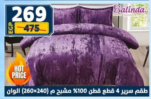 available at سنتر شاهين in Egypt - القاهرة