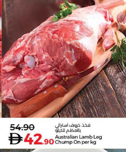 available at Lulu Hypermarket in UAE - Dubai