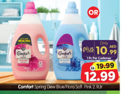 available at Al Madina Hypermarket in UAE - Abu Dhabi