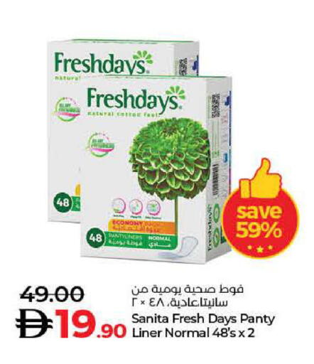 available at لولو هايبرماركت in الإمارات العربية المتحدة , الامارات - رَأْس ٱلْخَيْمَة