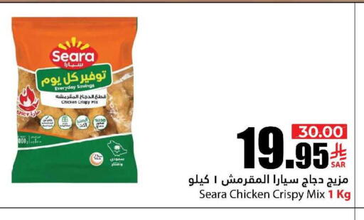 available at أسواق الأندلس الحرازات in مملكة العربية السعودية, السعودية, سعودية - جدة