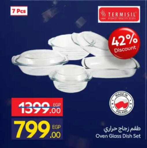 available at كارفور in Egypt - القاهرة