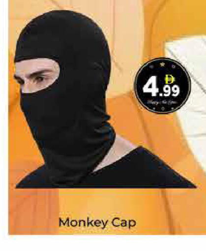 available at ايكو مول & ايكو هايبرماركت in الإمارات العربية المتحدة , الامارات - دبي