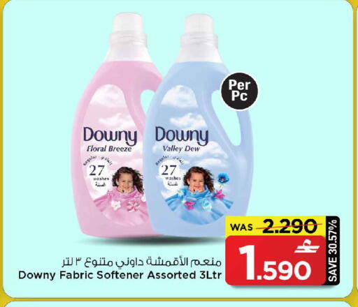 available at MARK & SAVE in Oman - Muscat