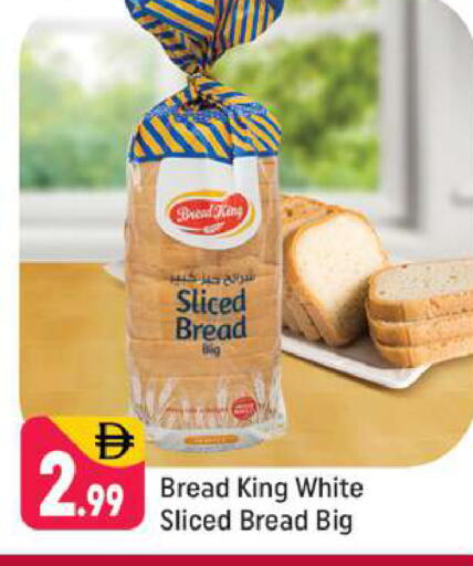 available at شكلان ماركت in الإمارات العربية المتحدة , الامارات - دبي