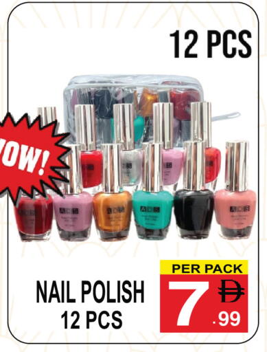 available at جفت بوينت in الإمارات العربية المتحدة , الامارات - دبي