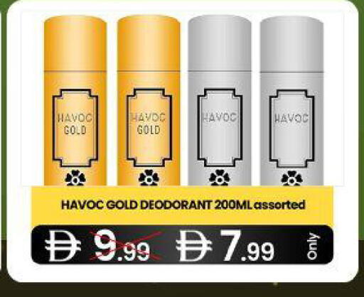 available at  ELITE BASKET SUPERMARKET L.L.C. SP in UAE - Sharjah / Ajman