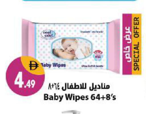 available at شكلان ماركت in الإمارات العربية المتحدة , الامارات - دبي