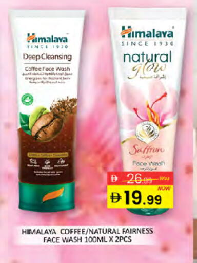 Saffron available at المدينة in الإمارات العربية المتحدة , الامارات - دبي