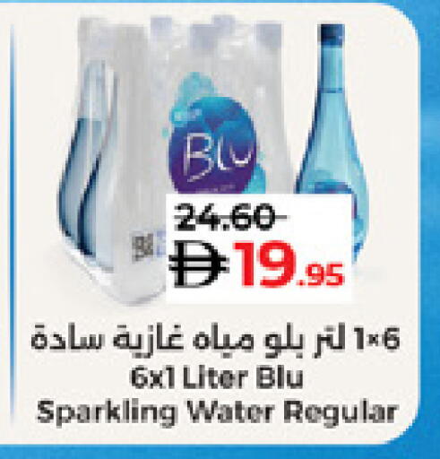 available at لولو هايبرماركت in الإمارات العربية المتحدة , الامارات - ٱلْعَيْن‎