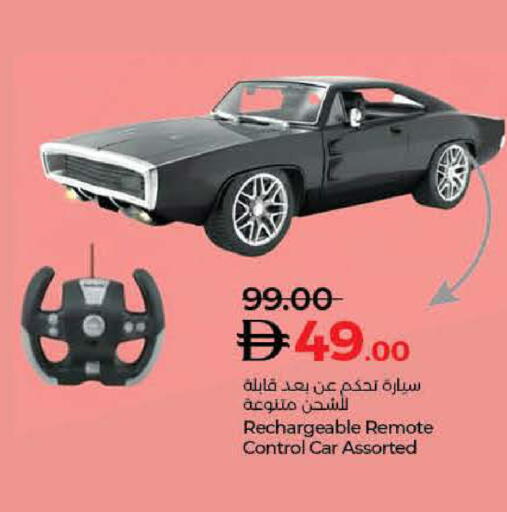 available at Lulu Hypermarket in UAE - Ras al Khaimah