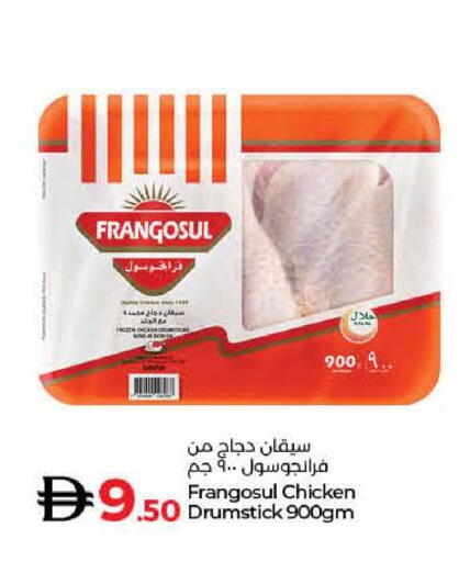 available at Lulu Hypermarket in UAE - Dubai