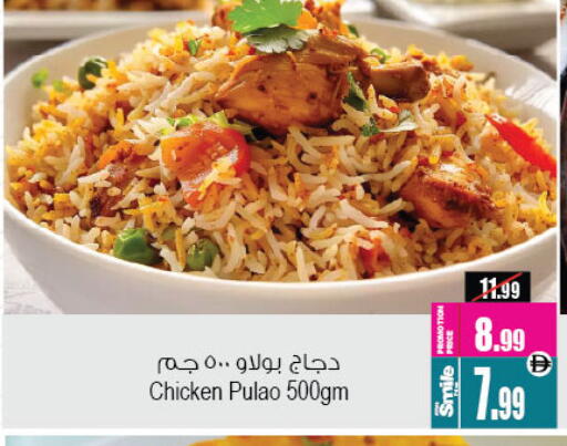 available at Ansar Mall in UAE - Sharjah / Ajman