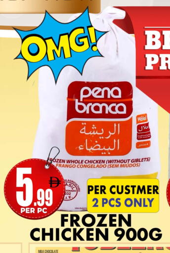 available at مركز الخصومات سنترو in الإمارات العربية المتحدة , الامارات - دبي