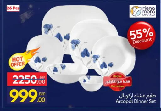 available at كارفور in Egypt - القاهرة