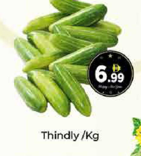 available at ايكو مول & ايكو هايبرماركت in الإمارات العربية المتحدة , الامارات - دبي